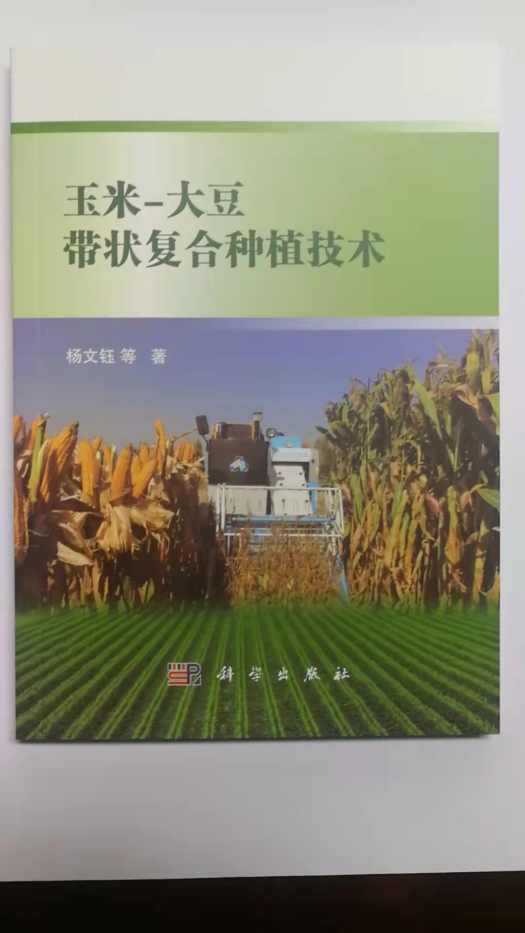 (川觀新聞)省委農村工作會議上,這項技術為何被重點推薦?